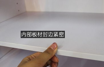 板材封邊能不能阻止甲醛，板材封邊的好處