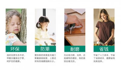 生態(tài)板價格高低和什么有關(guān)，如何區(qū)分生態(tài)板的好壞