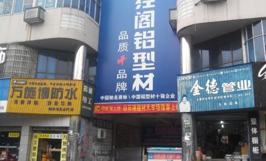 株洲白石港建材大市場位置，怎么樣？
