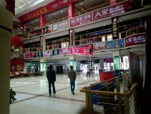 株洲銅鑼灣家具城怎么樣，地址在哪？