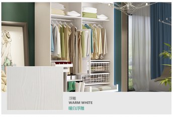 生態(tài)板做衣柜好不好？