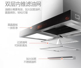 裝修廚房時(shí)油煙機(jī)怎么選，哪種好